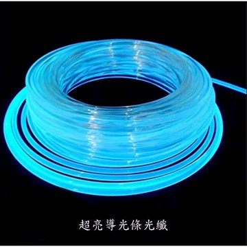 【AI電子】3mm超亮光纖導光條 導光條 導光纖維 光纖條 出貨10公分一單位 小光源
