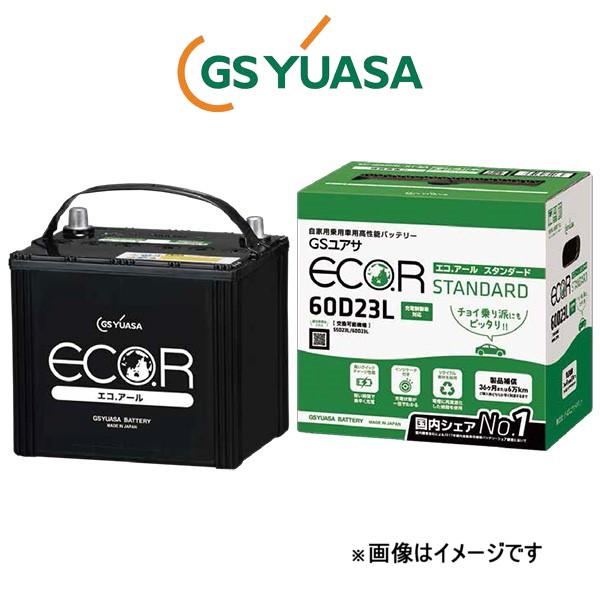 GSユアサ バッテリー エコR スタンダード 標準仕様 フェアレディZ E-Z31 EC-44B19L GS YUASA ECO.R STANDARD  | LINEショッピング