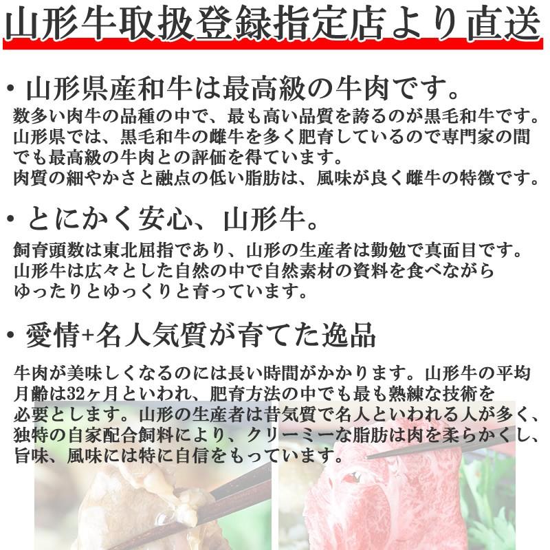 山形牛 ロース しゃぶしゃぶ用 500グラム   ギフト 冷蔵 送料無料