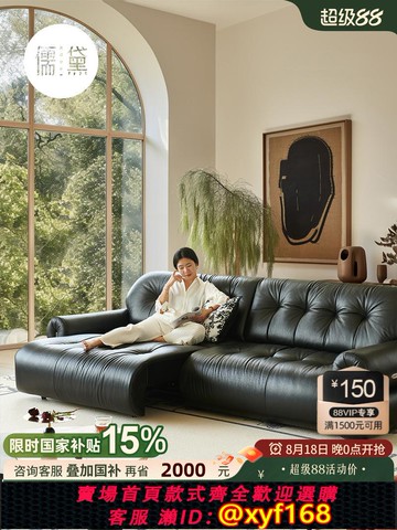 {可打統編 保固一年}儒黛法式政府補貼黑糖電動伸縮直推云朵沙發黑色真皮復古風沙發床