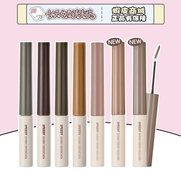 peripera 速型極細染眉膏3g 官方授權正品 八色任選 防水成膜根根分明 - 台灣現貨 快速出貨【今天也要美美鴨】