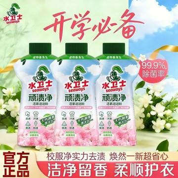 台灣出貨🎇免運🔥水衛士活氧泡泡粉 活氧去漬衣服清潔劑 白衣去黴清洗劑 活氧泡泡粉 校服白衣去黃 家用洗衣清潔粉 泡洗粉