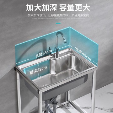 快速出貨 可開發票 廚房不銹鋼水槽單槽洗菜盆簡易水池帶支架子家用加厚洗手盆洗碗槽