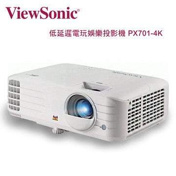 【澄名影音展場】ViewSonic 優派 4K PX701-4K 低延遲電玩娛樂投影機 3200流明