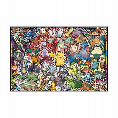 新品 ジグソーパズル ポケットモンスター 最高のパートナー1000ピース 50x75cm エンスカイ 通販 Lineポイント最大get Lineショッピング