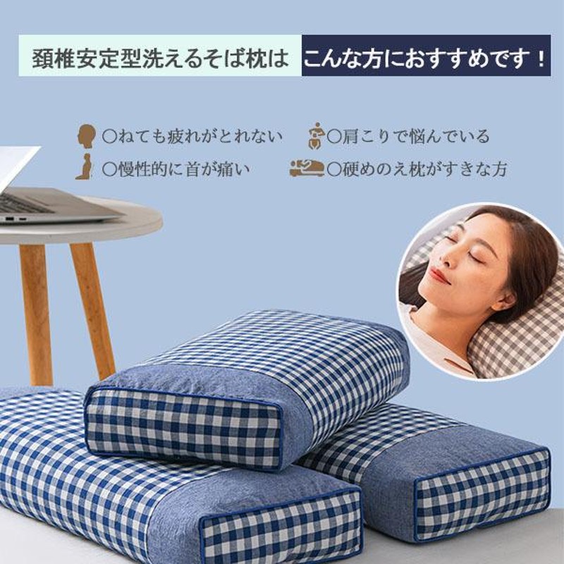 そば がら 枕 安い 人気