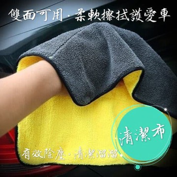 珊瑚絨抹布 擦車布超吸水 機車抹布 洗車布 機車抹布 擦車巾 機車擦拭布 珊瑚絨 擦車布 洗車毛巾 洗車抹布 蝌蚪布