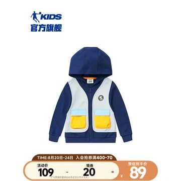 商場同款中國喬丹童裝男童外套假兩件2025新款小童休閑上衣春秋款