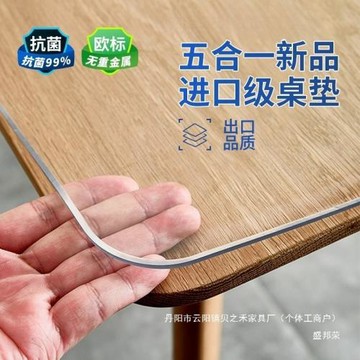 廠家透明桌墊加厚免洗防油防水燙隔熱茶幾墊塑料水晶軟玻璃書桌餐