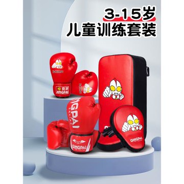 兒童拳擊手套男女小孩拳套沙袋搏擊手靶散打腳靶親子訓練組合器材
