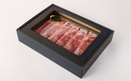 くまもと黒毛和牛 すき焼き 300g ギフトBOX入り 肩ロース 牛肉 スライス 国産