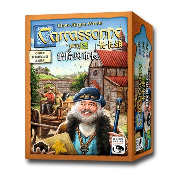 【新天鵝堡桌遊】卡卡頌2.0僧院與市長擴充