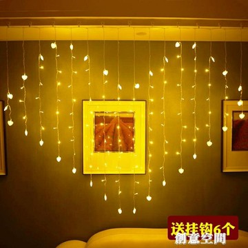 中秋免運~心形LED彩燈網紅星星窗簾燈串燈布置創意浪漫驚喜臥室房間裝飾燈 雙11全館免運