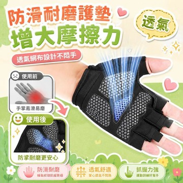 掌墊減震騎行手套男女半指夏季薄款冰絲防曬專業公路車山地車摩托