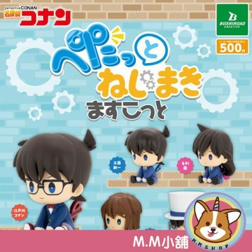 【M.M小舖】『現貨』 BUSHIROAD  轉蛋 扭蛋 名偵探柯南發條玩偶公仔 柯南 發條 公仔 新一 基德 全5款