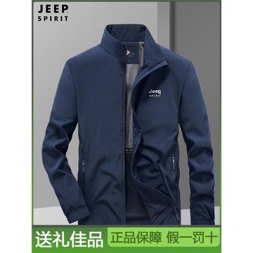 JEEP SPIRIT吉普夾克男裝秋季立領寬松休閑外套防水上衣茄克薄款