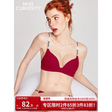 好奇蜜斯薄紅內衣女小胸聚攏結婚無鋼圈本命年文胸罩套裝2025蛇年