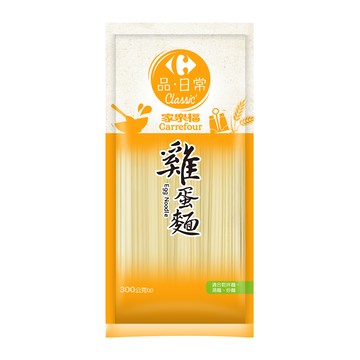 [家速配]家樂福雞蛋麵