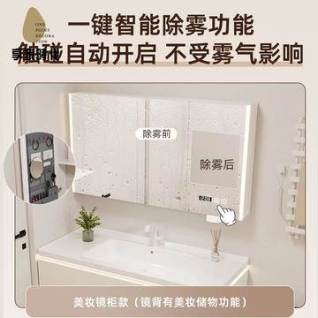 奶油風 浴室櫃 陶瓷 一體盆 衛生間  洗手盆櫃組合洗臉盆洗手臺洗漱xj7241