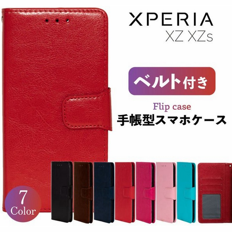 Xperia Xz ケース 手帳型 Xperia Xz Xzs ケース Xperiaxz スマホケース カバー 耐衝撃 スマホカバー ベルト レザー 革 手帳 おしゃれ エクスペリア 通販 Lineポイント最大0 5 Get Lineショッピング