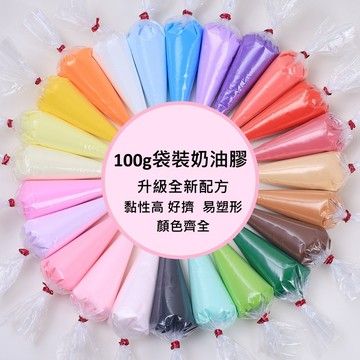 可統編【台灣24H出貨】100g袋裝仿真奶油膠 花嘴 環保 好擠 仿真奶油膠 100克 手工diy材料 100克奶油膠