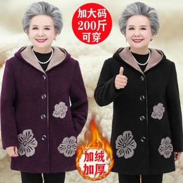 老年人秋冬裝外套女胖奶奶加肥加厚大碼媽媽遮肚加絨衣服200斤穿
