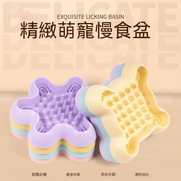 熱賣|寵物慢食碗 寵物碗 狗糧碗 貓糧碗 防滑 防噎防暴食 貓碗狗碗 貓盆狗盆 狗狗慢食盆 防打翻 貓咪慢食碗 寵物用品