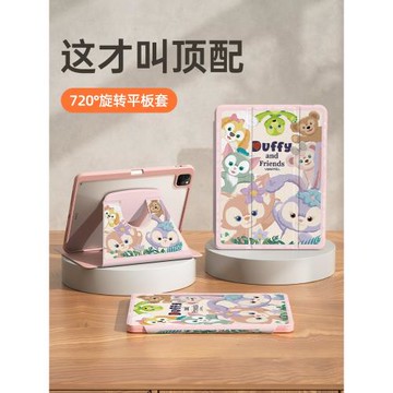 適用蘋果ipadpro2024保護套好看ipadair6/5保護殼ipad10第9十代mini7平板13寸帶筆槽旋轉3磁吸防摔透明迪士尼