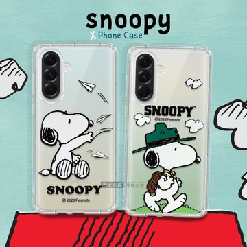 史努比/SNOOPY 正版授權 三星 Galaxy A57 5G 漸層彩繪空壓手機殼