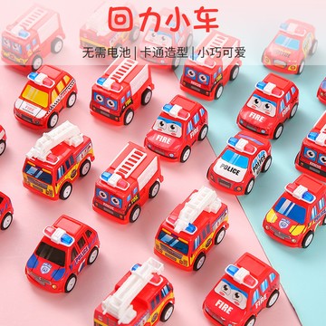 🎁臺灣現貨 免運 安全材質🎁迷你迴力玩具車 消防車工程車迷你小汽車玩具車 科教玩具車 兒童學生開學小禮品 奬品小禮物
