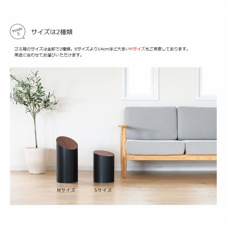 モヘイム ごみ箱 ミナペルホネン スウィングビン ゴミ箱 - ごみ箱