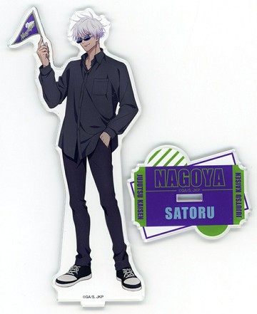 五條悟壓剋力立牌(Nagoya ver.)周游咒術迴戰全國！JYOU之旅僅限名古屋