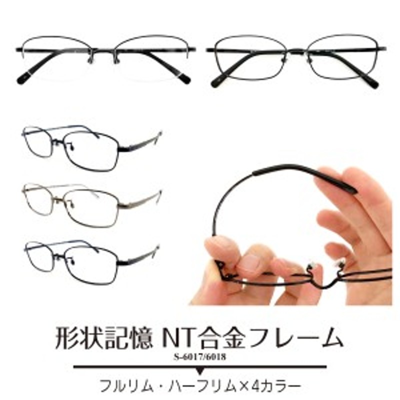 ブルーライトカットレンズフランス製品 Lafont ODYSSEE647 ハーフリムメガネ