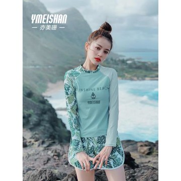 亦美珊分體泳衣女遮肚顯瘦2025年新款長袖運動游泳館游泳衣泡溫泉
