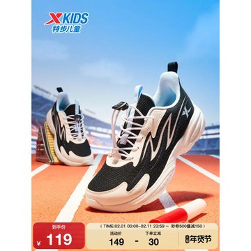 特步童鞋秋季新款兒童運動鞋女童密網耐磨寬楦中大童束口扣跑步鞋