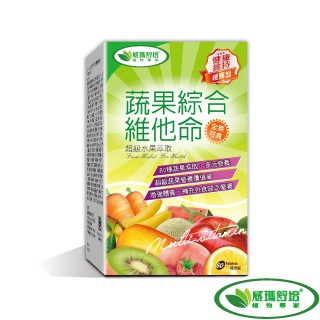 威瑪舒培 蔬果綜合維他命緩釋錠 60錠/盒  ( 全素可食)