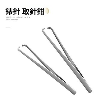實用好物推薦 可開發票 修錶工具 起針器 卸針器 拆錶針 起針鏟 拔針器 手錶神器 鐘錶維修工具 手錶拆針必備