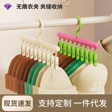 【台灣出貨】家用 衣架 帶夾子 高顔值 無痕夾 衣晾 衣架 多功能 一字型 內衣 襪子夾