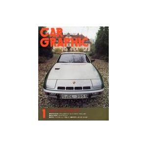 中古車・バイク雑誌 CG CAR GRAPHIC 1979年1月号 カーグラフィック