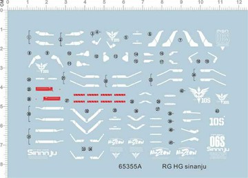 高達模型 RG/HG Sinanju MSN-06S 新安洲.專用水貼【65355A】