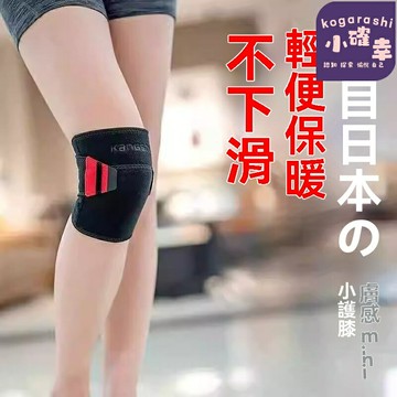 【自發熱護膝】中老年護膝 保暖護膝 關節防護 防寒保暖 防下滑 膚感貼膚 冬季運動 老人寒腿專用