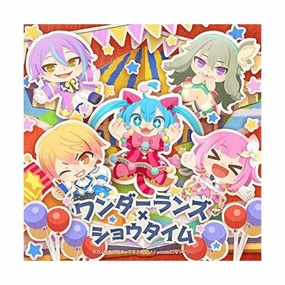 ワンダーランズ ショウタイム セカイはまだ始まってすらいない Potatoになっていく 12cmcd Single 通販 Lineポイント最大get Lineショッピング