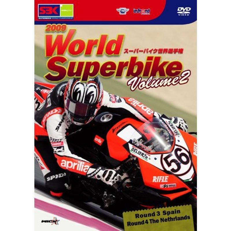 2009WORLD SUPERBIKE volume2 DVD