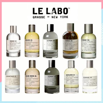 現貨〖Le Labo 〗香水實驗室 33檀香木 22佛手柑 13別樣 31薰衣草 26抹茶 19京都 10東京 27橙花