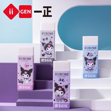 文具 iigen一正文具 三麗鷗形象酷洛米大耳狗擦字成線橡皮擦 特大號橡皮擦 學生文具