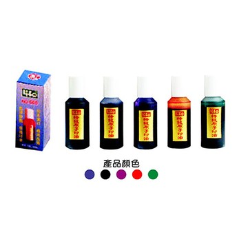 徠福LIFE特級原子印油NO.600/025934/黑/10cc