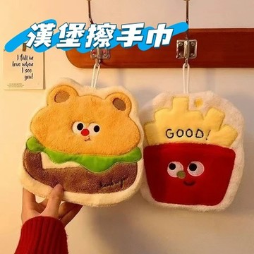 現貨🔔可愛珊瑚絨擦手巾 兒童擦手巾 卡通擦手巾 浴室廚房擦手巾 可掛式擦手巾 吸水毛巾 加厚擦手巾 創意擦手毛巾