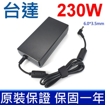 台達 230W 高品質 變壓器 6.0*3.5mm ADP-230EB T SCAR 2 GL504 GL504G GL504GW GL504GM ROG G531 G531G G531GU Zephyrus S GX701 GX502GW GX502GV ASUS ROG Zephyrus M GU502 GU502D G731GU