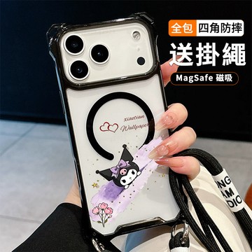 黑咪美樂蒂送掛繩透明手機殼 磁吸防摔透明殼 適用 iPhone 17 16 16e 15 14 13 12 11保護殼