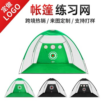 PGM現貨 高爾夫練習網 練習網 打擊籠 高爾夫帳篷網